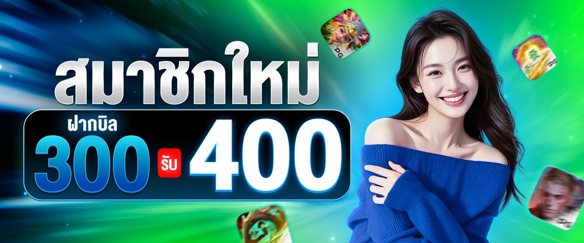 โปรโมชั่น ZNOVA168