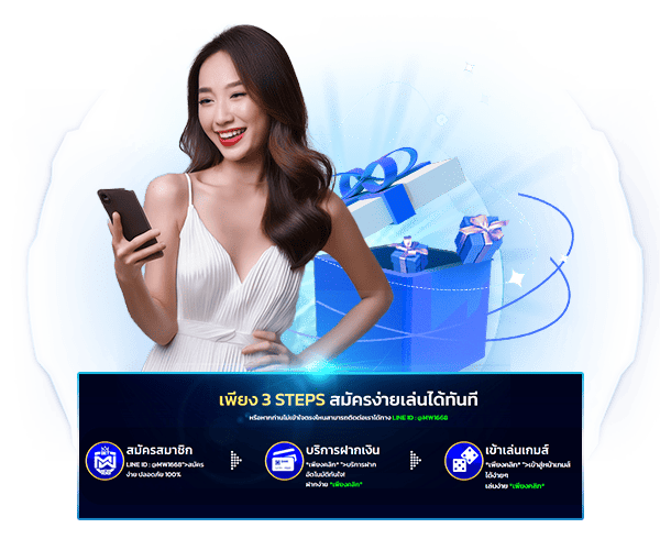 สมัคร ZNOVA168