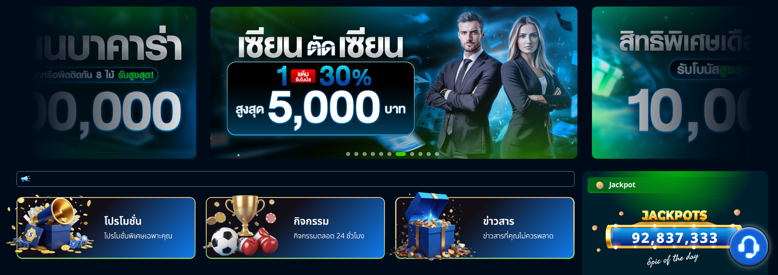 ZNOVA168 สล็อต